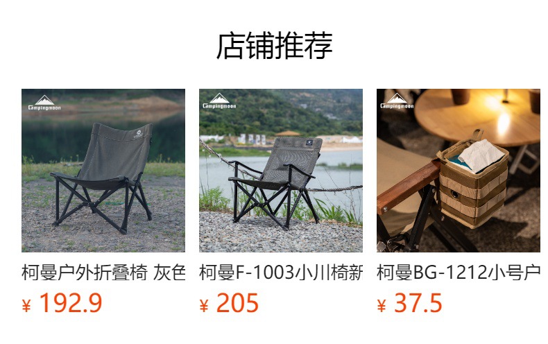 柯曼户外用品棉布露营椅铝合金便携钓鱼野餐烧烤折叠椅户外休闲详情1