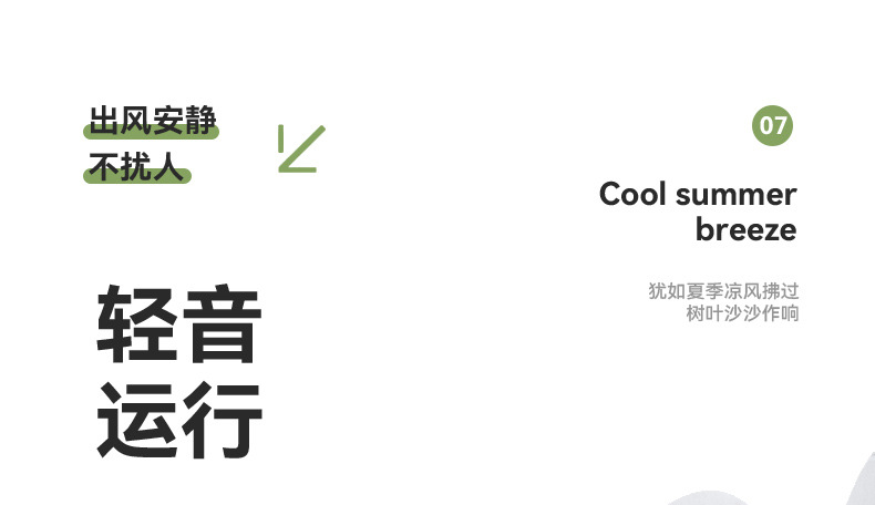 简约挂脖折叠风扇户外随身便携小风扇USB充电风扇跨境充电小风扇详情12