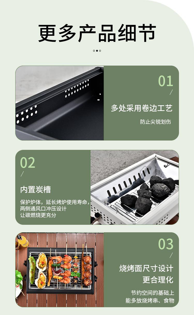 详情_10