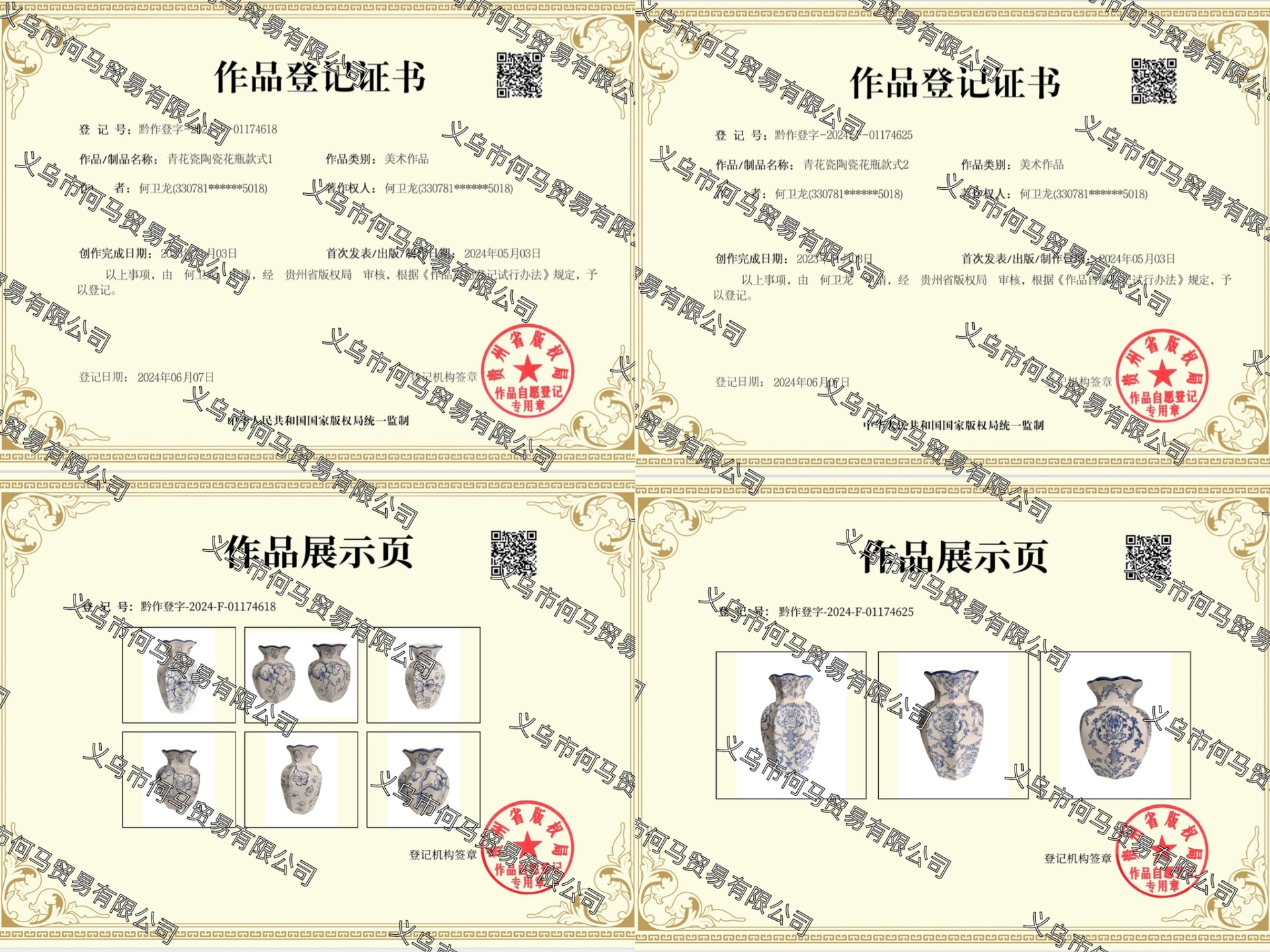 New blue and white porcelain ceramic vases, new Chinese-style ornaments, living room flower arrangements, entrance hall decorations, ancient-style simulated peonies pic 1