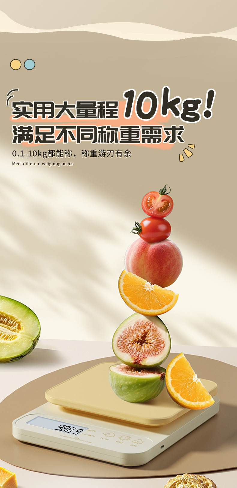 高精准厨房小型电子秤食物商用称重器2025新款烘焙克称克数克重详情8