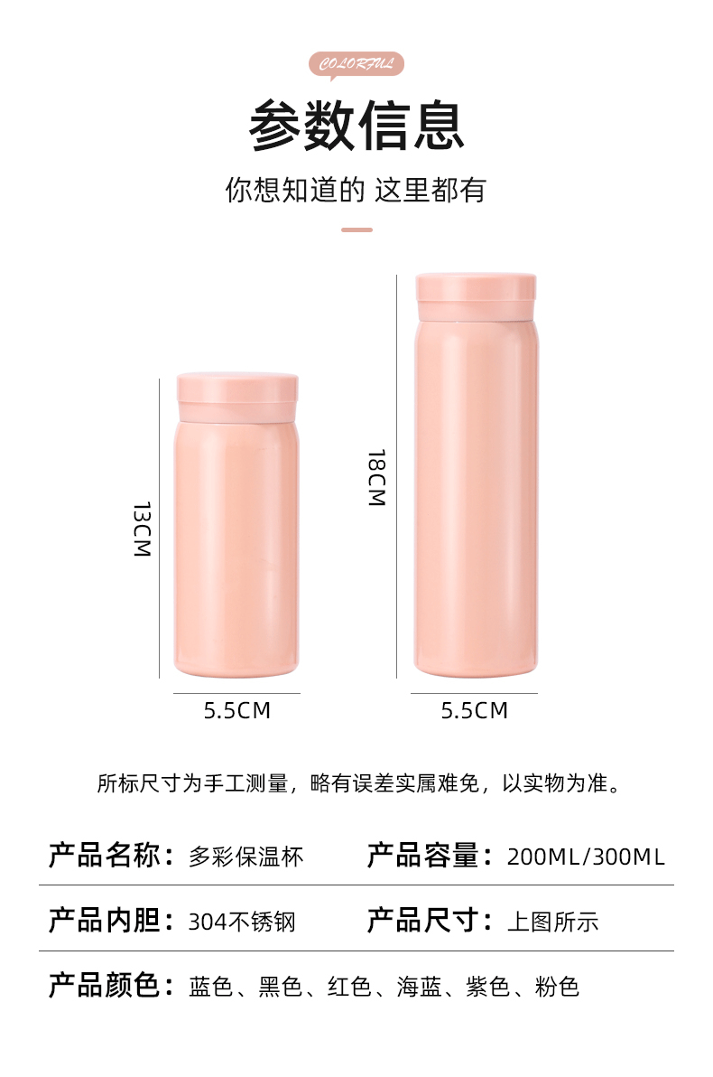 迷你保温杯304不锈钢真空口袋杯简约小清新男女水杯便携礼品定制详情4