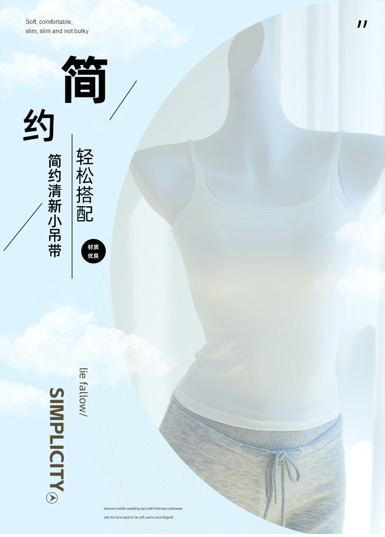 开春新款简约吊带时尚后背英文字母吊带显瘦背心内搭外穿上衣女详情1