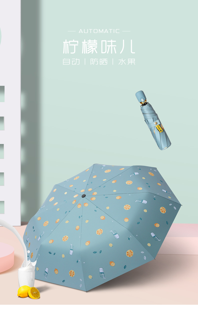 三折日系自动黑胶小清新遮阳伞折叠创意花色雨伞广告雨伞加印logo详情12