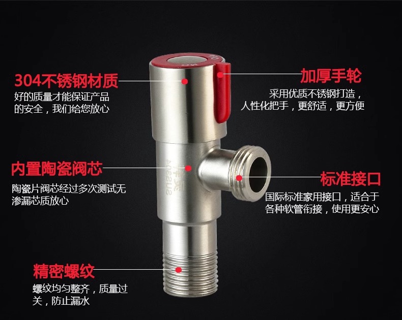 304不锈钢三角阀马桶冷热水阀开关4分口八字阀止水阀热水器铜角阀详情6