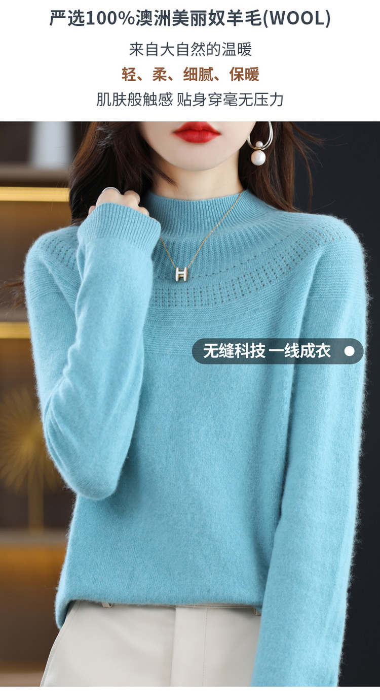秋冬新款100羊毛衫女半高领一线成衣套头针织长袖羊绒毛衣打底衫详情7