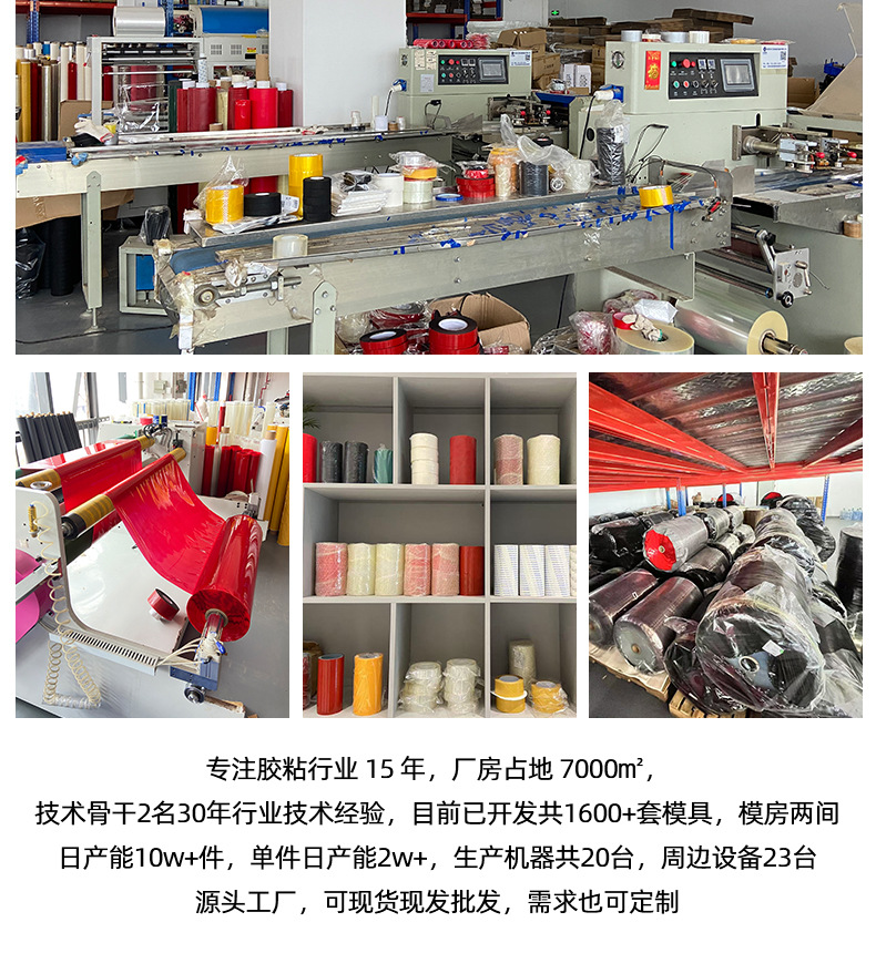 Manufacturer wholesale line trough PE foam double-sided tape, automotive sealing shock-absorbing and sound-absorbing foam tape, nameplate fixing double-sided tape, red film black cotton or green film black cotton 5m pic 14