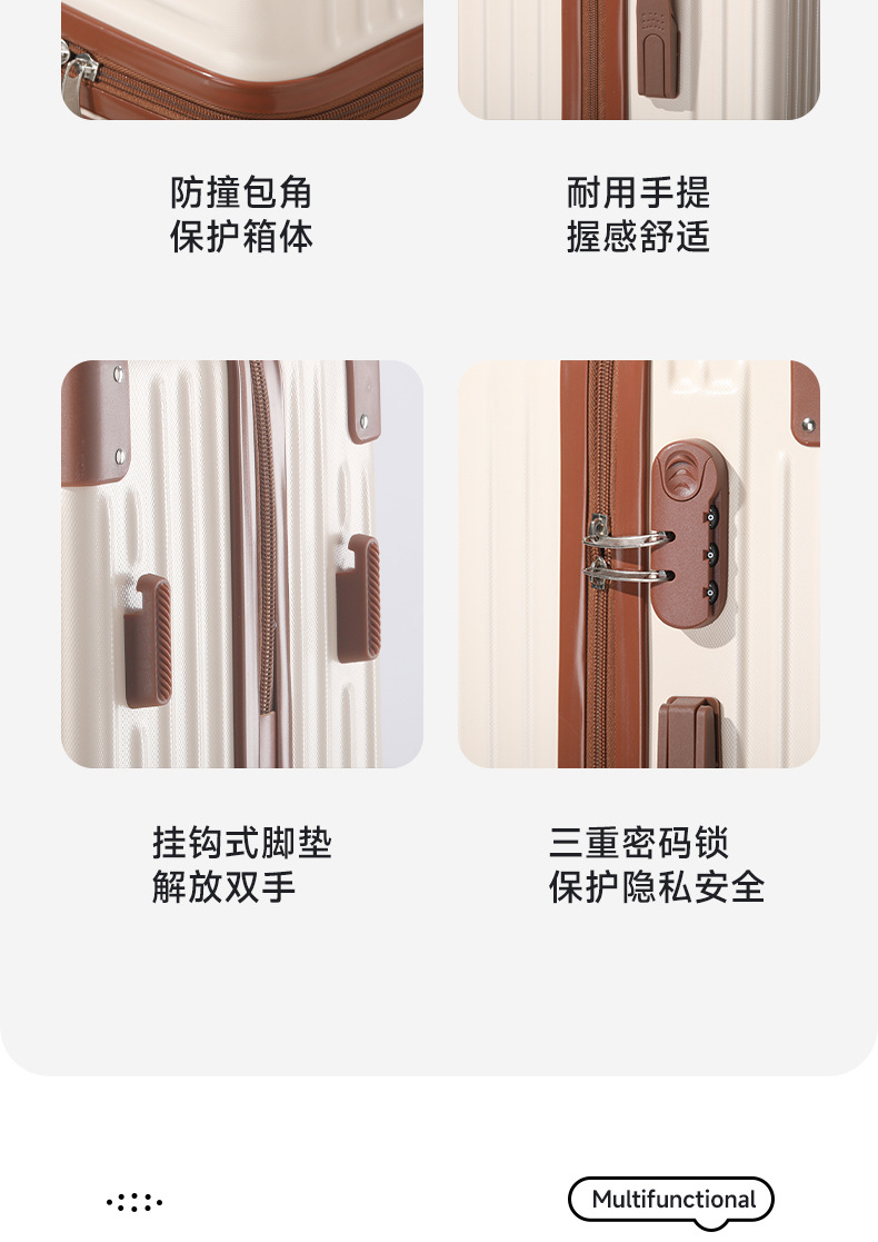 多功能子母行李箱男女大容量旅行箱万向静音密码登机箱耐用拉杆箱详情16