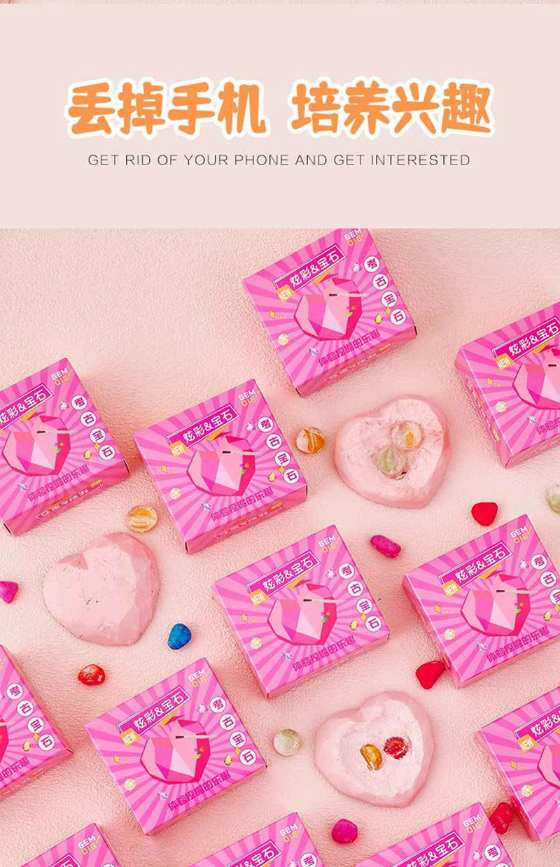 七彩宝石挖掘盲盒猜猜乐儿童DIY考古发掘趣味探索游戏幼儿园礼物详情9