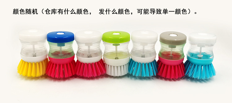 厨房洗锅刷 自动液压锅刷按压加液刷子 去污清洁刷刷碗加清洁剂刷详情1