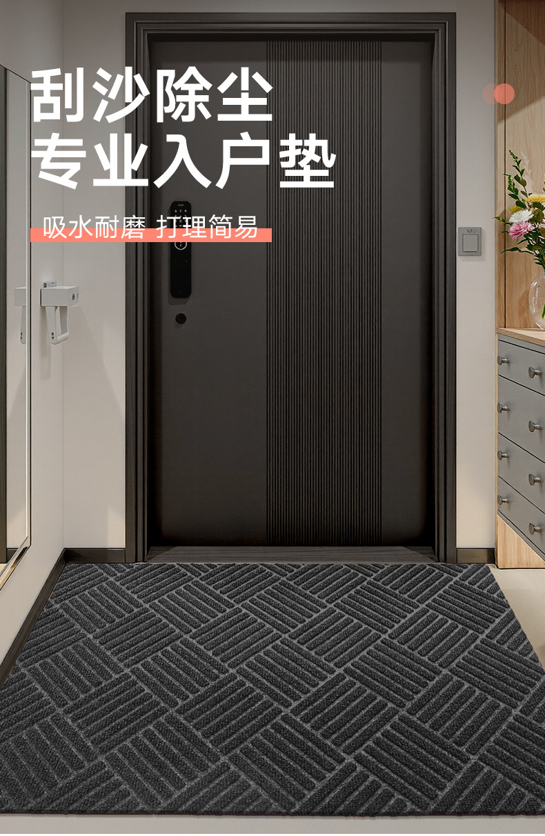 跨境简约temu爆款家居地垫入户门耐脏防滑垫立体沟槽耐磨蹭脚垫详情22