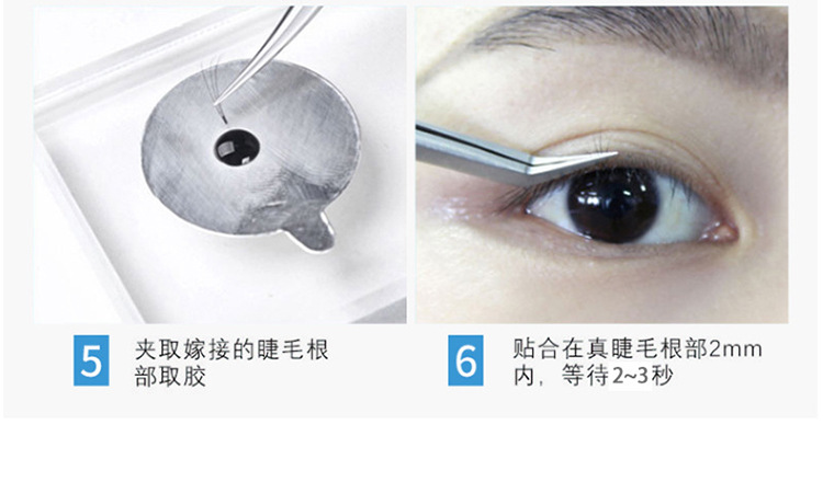 Ti 媗 can apply false eyelash extensions with your eyes open by yourself. Quick-drying and odorless black glue for beginners to practice eyelash implantation. In stock pic 8