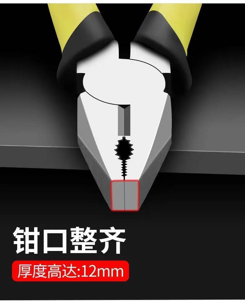 红色手柄钳子多功能防滑加粗剪线钳爆款详情5