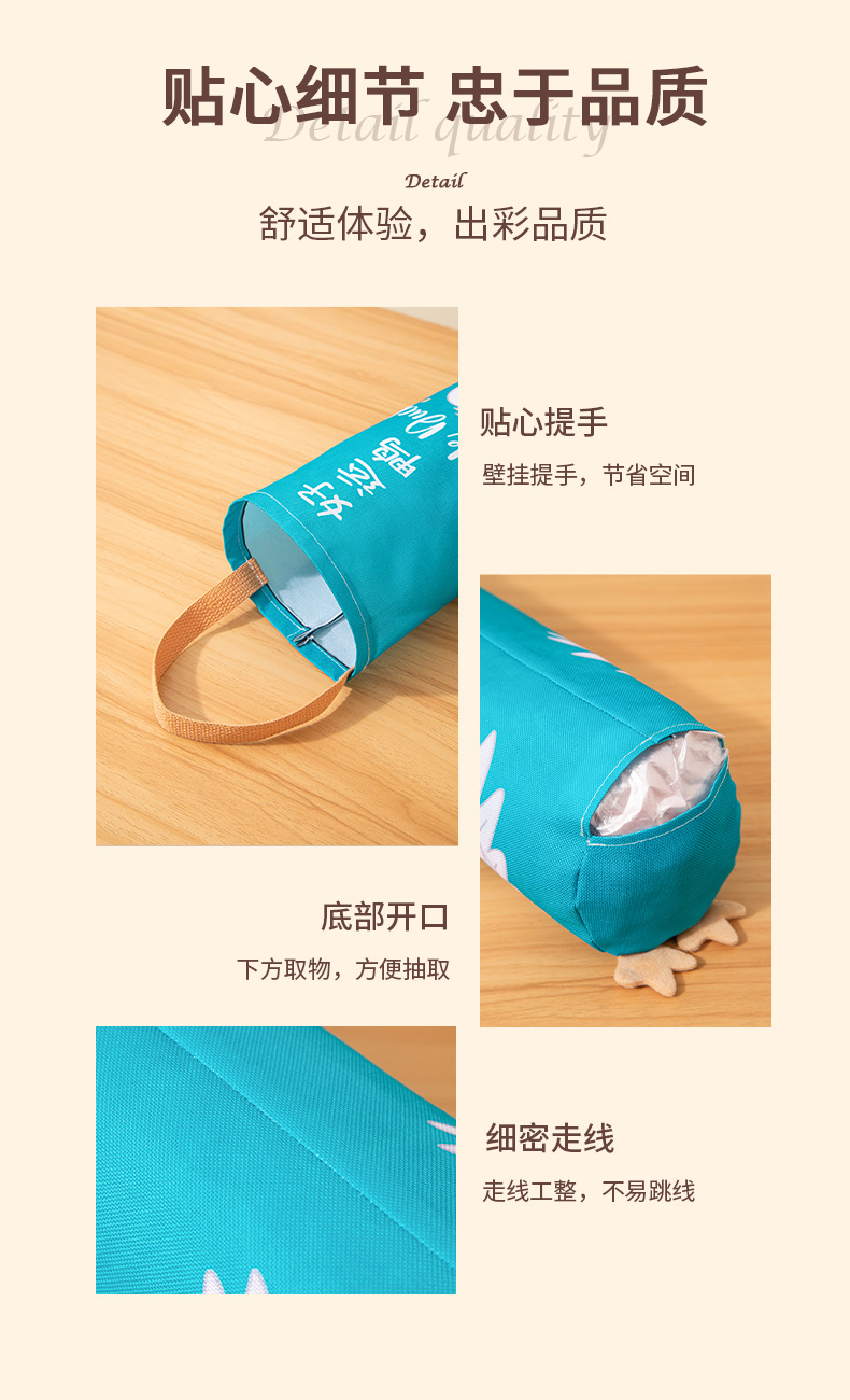 垃圾袋收纳神器厨房装塑料袋子大容量收集器家用壁挂储物盒详情12