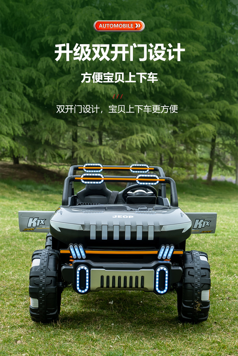 儿童电动车四轮可坐人大人亲子车双人宝宝遥控汽车小孩越野玩具车详情13