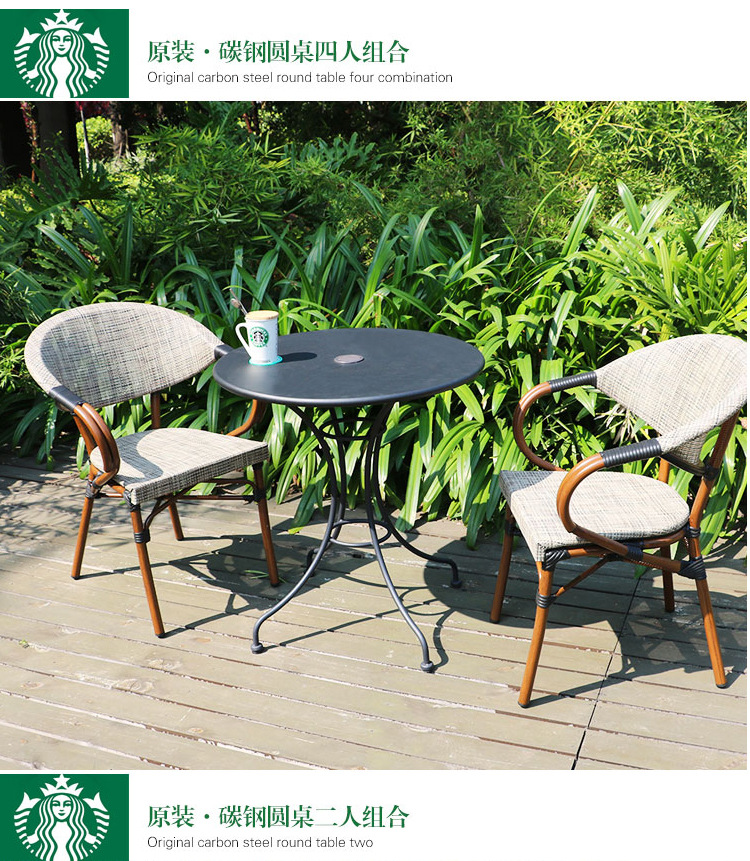 户外星巴克桌椅藤椅民宿庭院咖啡厅酒吧奶茶店阳台休闲外摆防水详情21