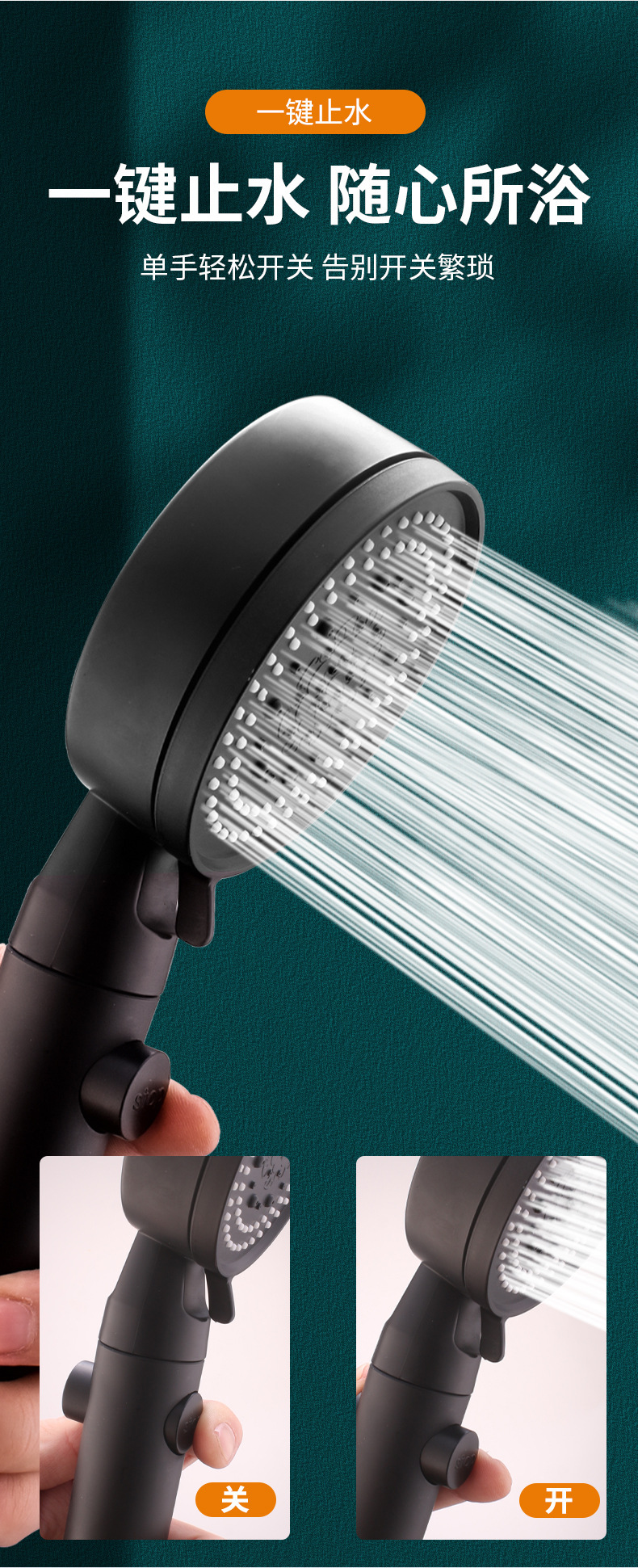 Black Knight five-speed multi-functional pressurized showerhead matte black large handheld showerhead shower set pic 7