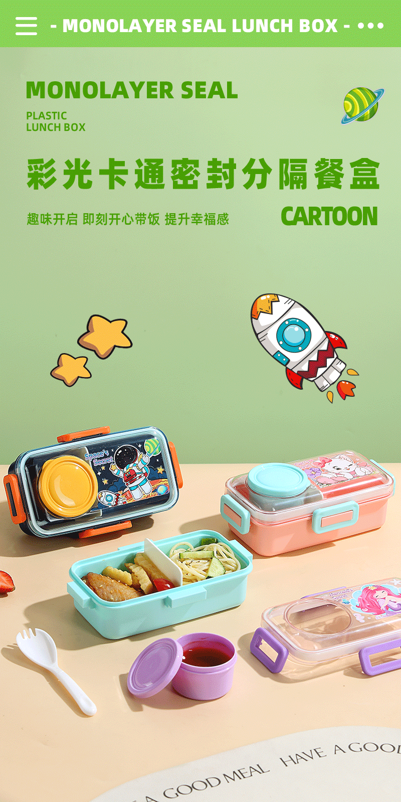 学生饭盒便携带食堂餐盒小学生塑料可微波炉便当盒工厂直供配餐具详情1