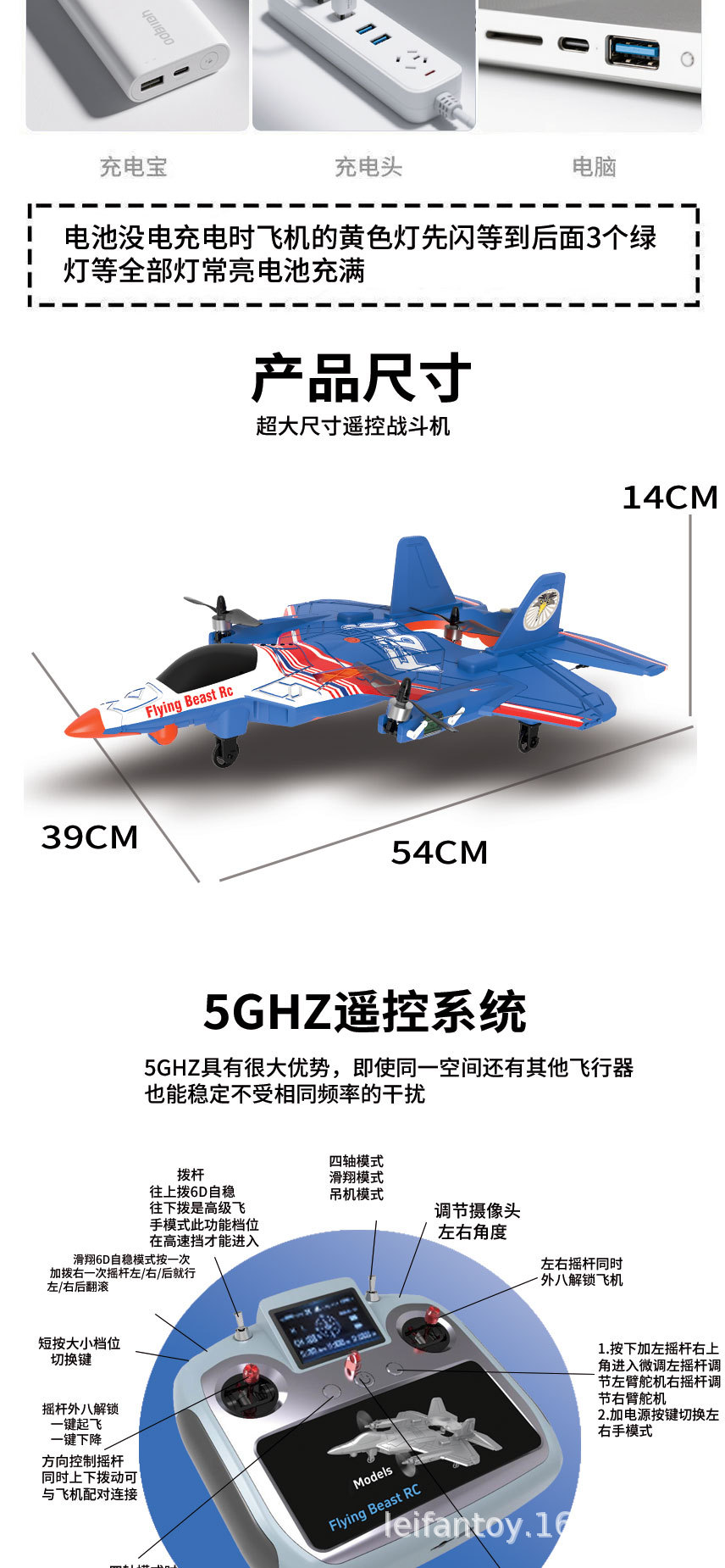 新品遥控无刷高清摄像带屏幕飞机特技玩具遥控泡沫飞机详情10