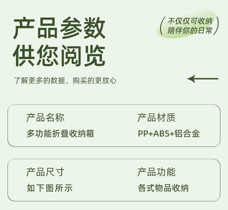 买菜车小拉车折叠户外轻便露营小推车收纳箱带轮轻便拉杆储物箱子详情17