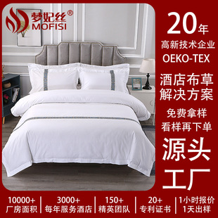 Five-star hotel towels and bath towels, pure cotton, absorbent and non-shedding, white platinum forged, beauty salon and homestay towels and bath towels pic 2
