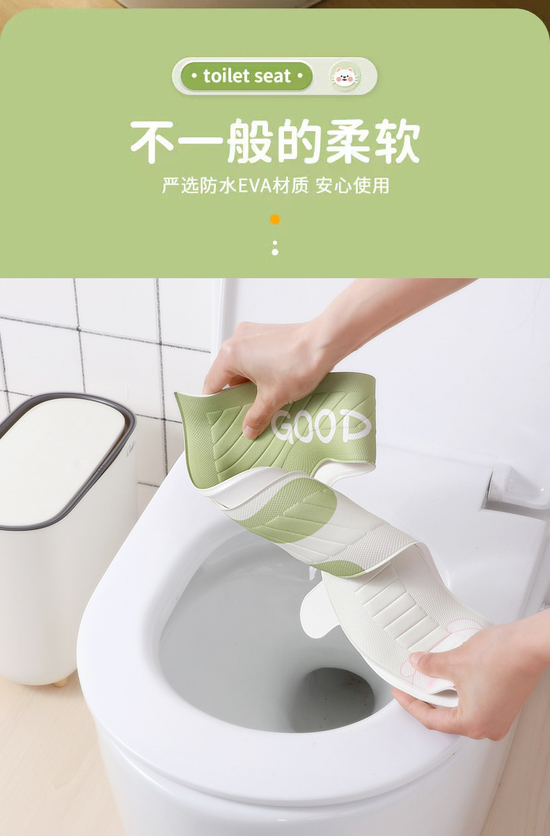 EVA防水马桶坐垫冬季厕所坐便圈套四季通用家用马桶垫贴式可水洗0358详情8