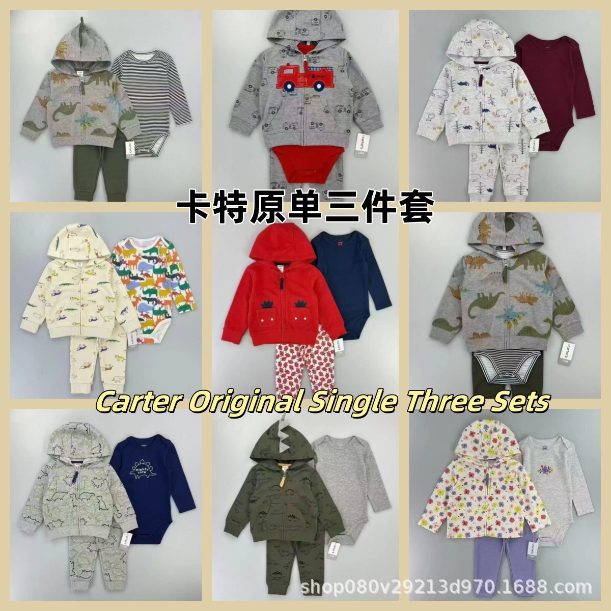 shein跨境原单新款春秋装长袖外套+长哈+长裤儿童装三件套批发详情1