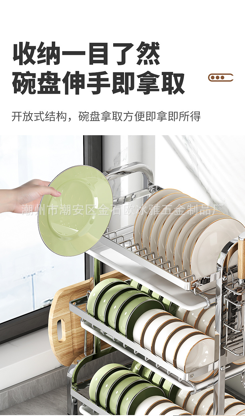 厨房置物架碗碟碗盘收纳架刀架家用多功能不锈钢多层碗筷收纳整理详情12