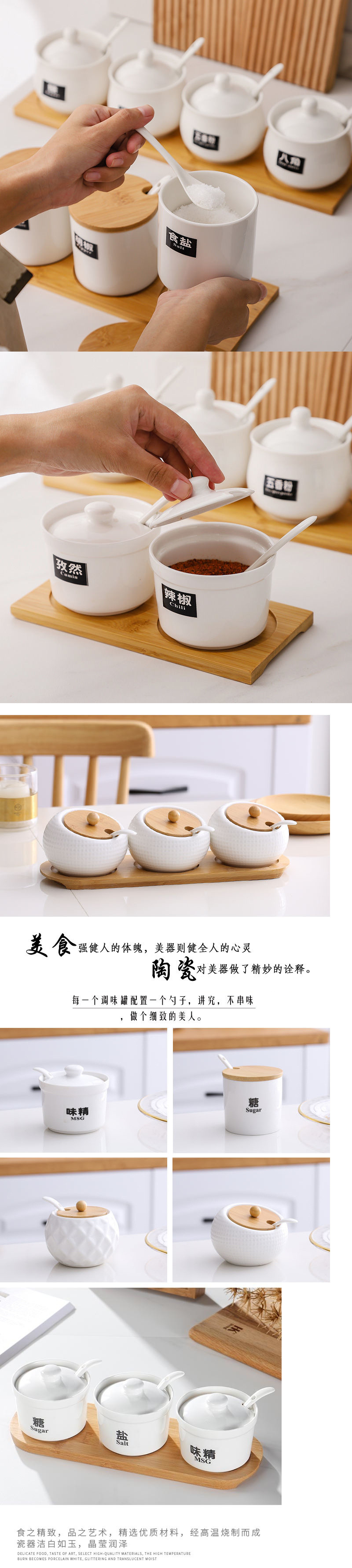 调料盒家用陶瓷调味罐组合套装厨房用品盐罐辣椒罐罐调味一件代发详情2