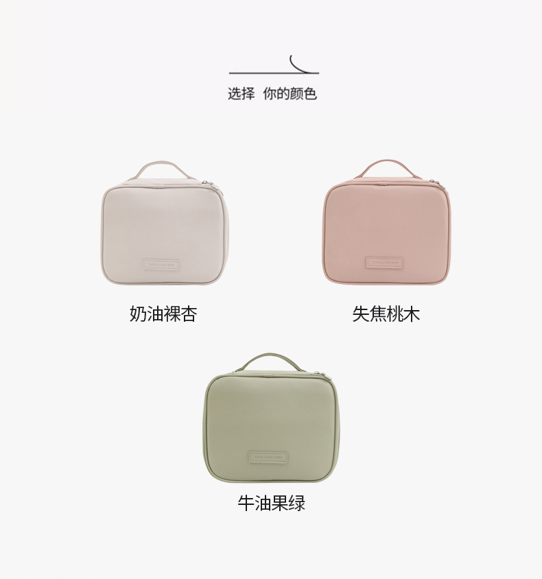 新款化妆包肤感PU皮便携旅行手提收纳洗漱包大容量厂家批发定LOGO详情3