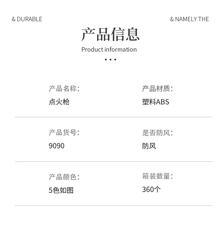 明火点火器树枝形状可直立防风打火机厨房点火煤气灶烧烤点火机详情9