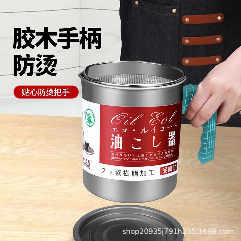 Factory direct supply for kitchen organization, household oil filter jugs, kitchen tools wholesale, oil filter jugs wholesale, cooking oil cans pic 5