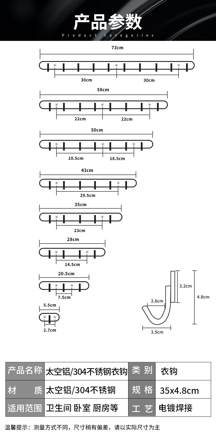 太空铝挂钩挂衣勾铝合金衣钩门后墙壁厨房不锈钢实心挂钩免打排钩详情2