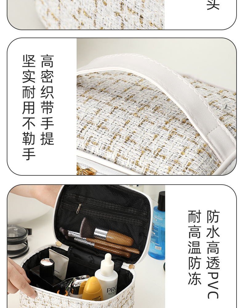 韩版小香风化妆包化妆品大容量收纳包便携旅游高颜值女洗漱包袋详情11