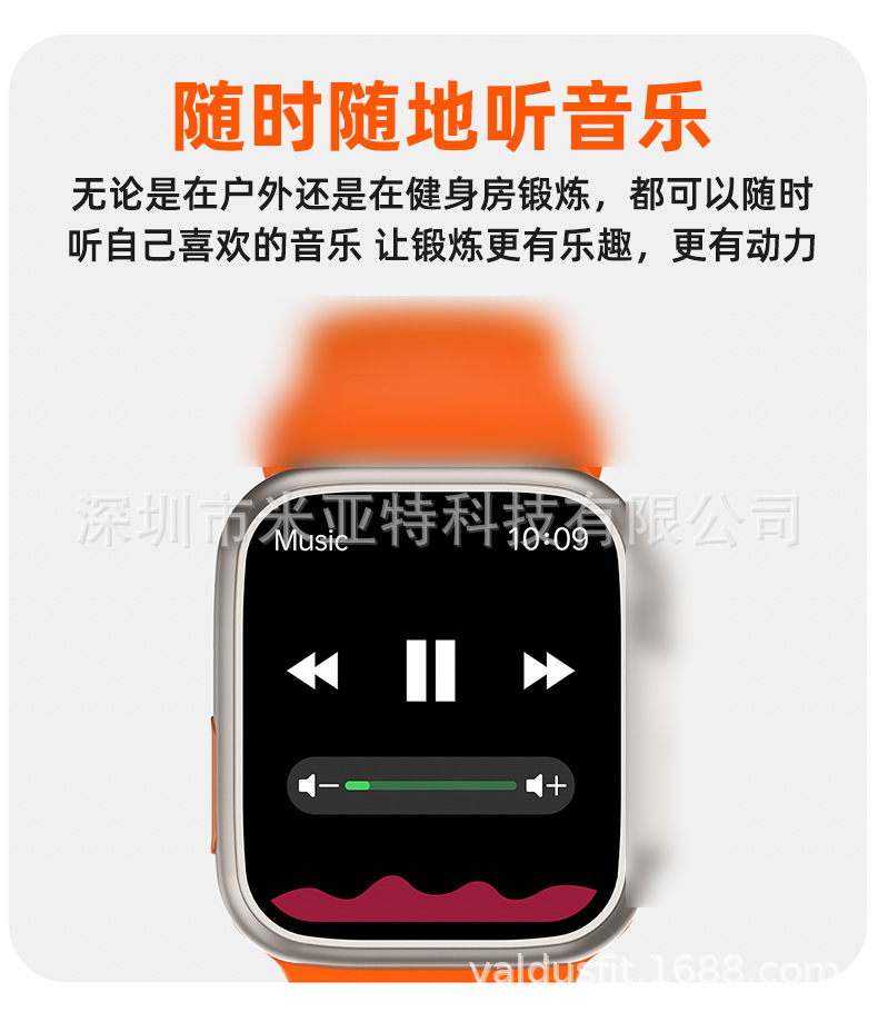 T900 FOUR跨境心率血压血氧运动手环 户外跑步骑行蓝牙新智能手表详情13