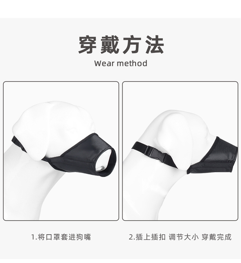 Dog muzzle anti-bite and anti-accidental ingested dog muzzle for large dogs to drink water pet anti-barking device adjustable dog mask wholesale pic 10