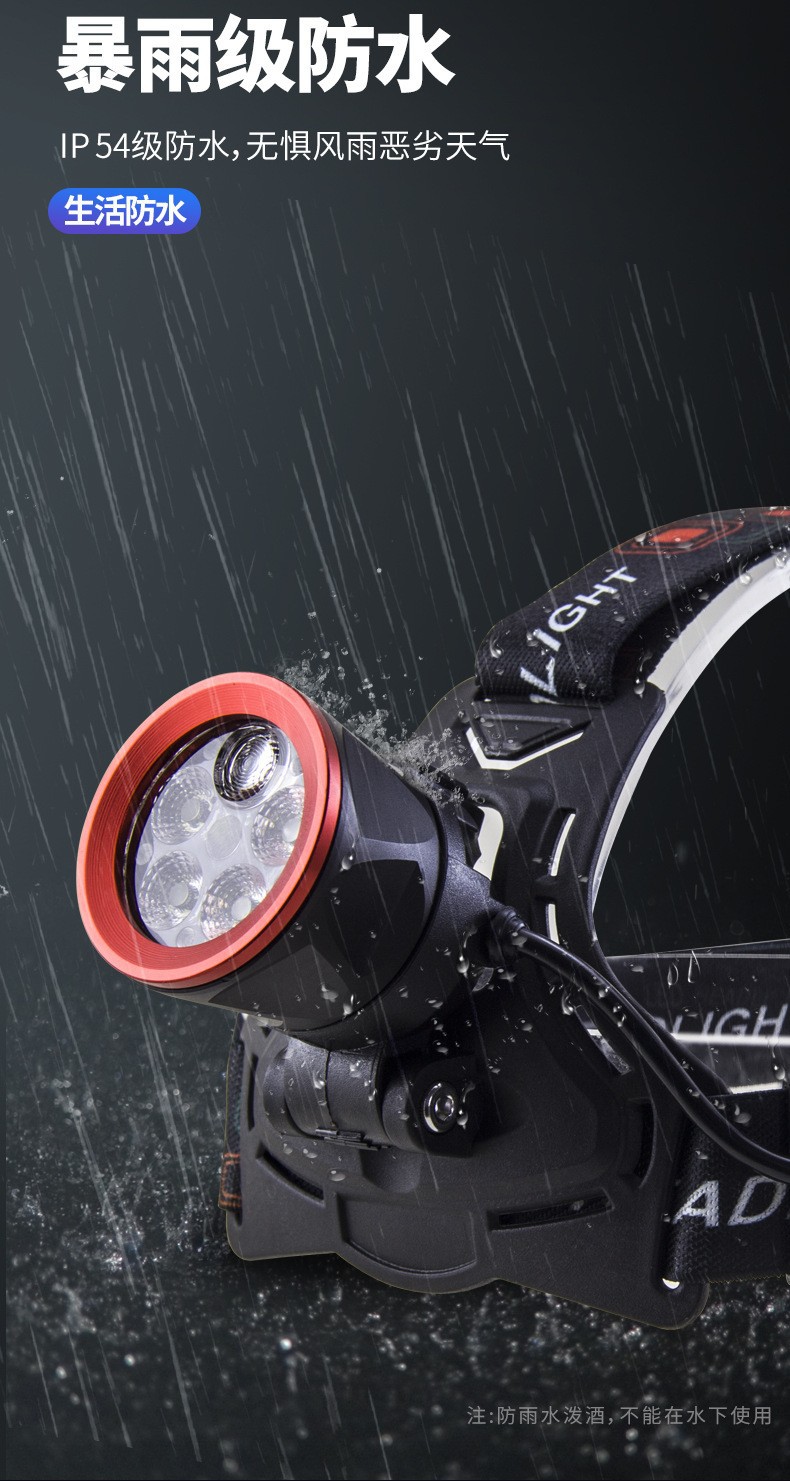 Pailide Cross-border 4+1 headlamp with long-range flashing integrated high-power strong light ultra-bright aluminum alloy for outdoor night fishing and cycling pic 21