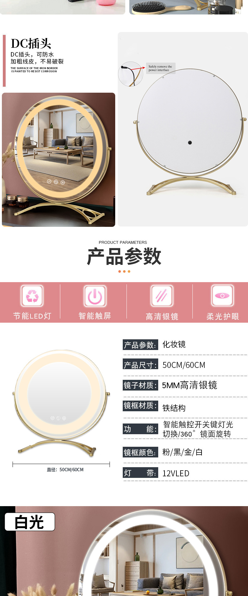详情页确认_11