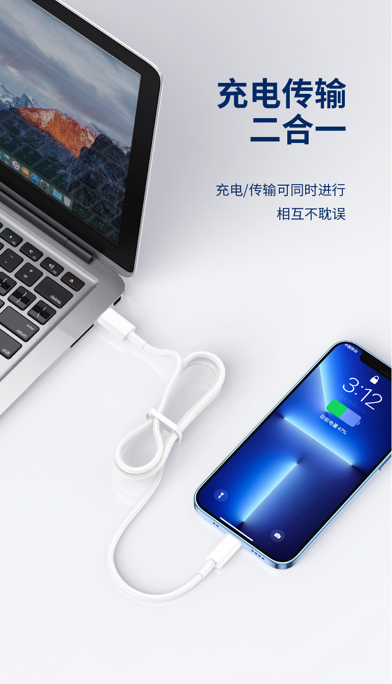 适用苹果PD快充数据线30Wpd线iPhone14手机充电线20W快充线加长线详情12