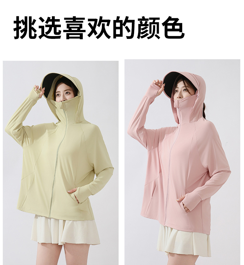 This is the same style of summer outdoor sun-protective clothing for both men and women. It is a loose and large-sized sun-protective garment with ice silk pic 17