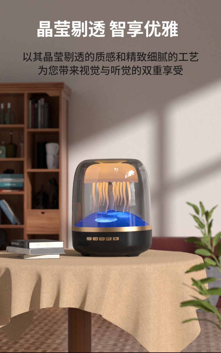 白噪音水母桌面新款代蓝牙音箱音响礼品RGB创意跨境灯低音炮琉璃4详情3