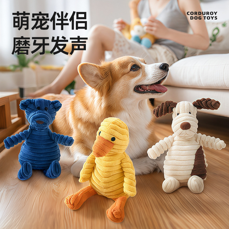 Dog toys, durable plush, sound-making, self-entertaining and boring gadgets, teething pet puppy training interactive doll toys pic 2