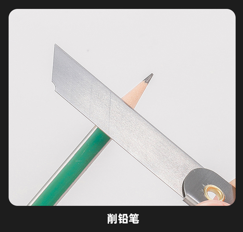 不锈钢刀片2_06