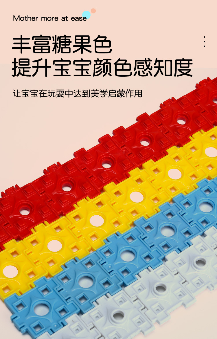 幼儿童早教启蒙益智拼装插千奇百怪玩具外贸积木大颗粒多功能批发详情7