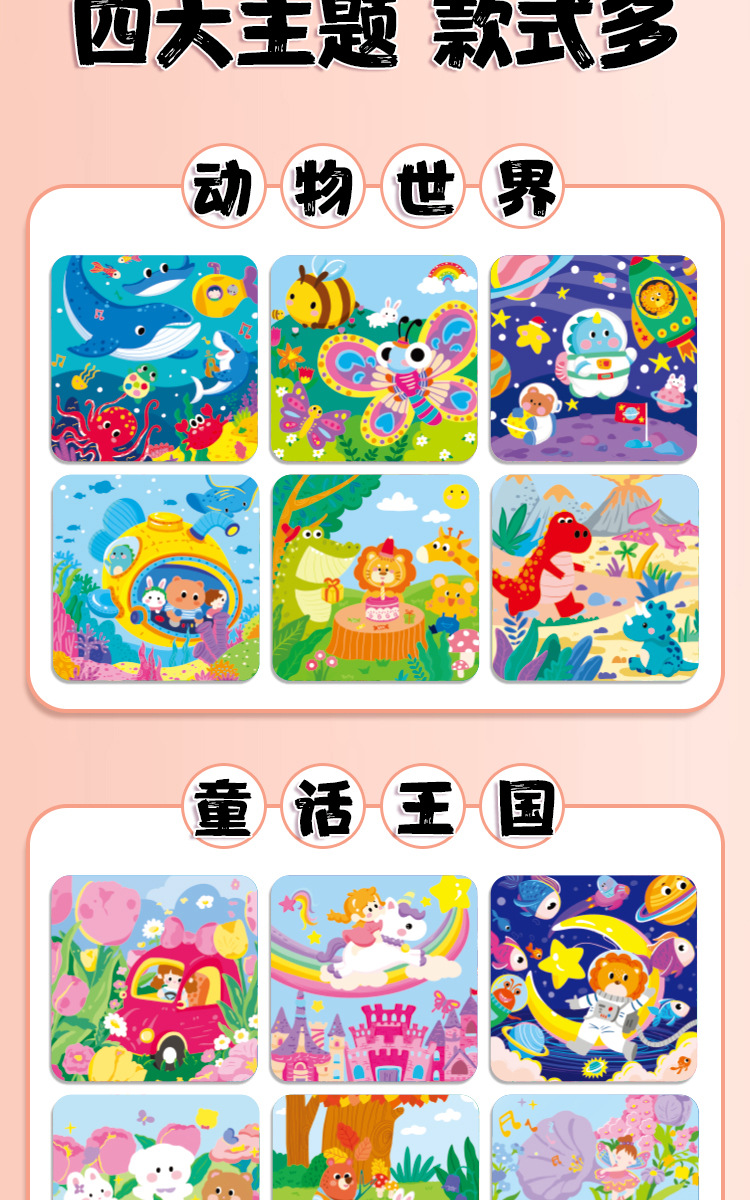 儿童折叠水画本画板清水涂色绘画本反复涂鸦书宝宝幼儿园玩具批发详情28