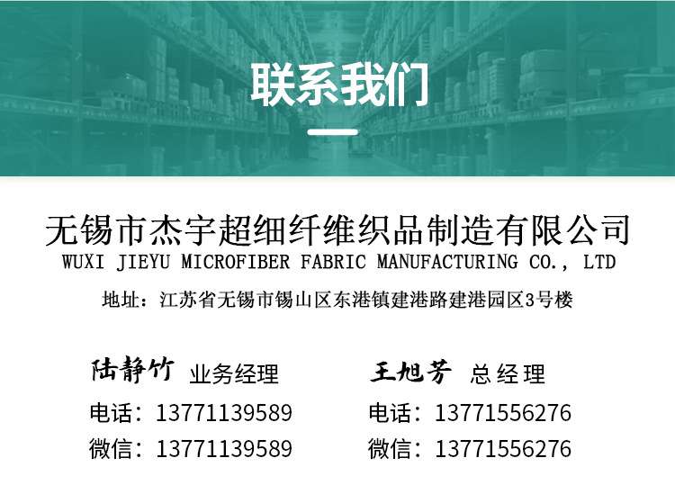 杰禹擦镜布擦拭布擦琴布鹿皮布超细纤维海岛丝麂皮绒眼镜布批发详情27