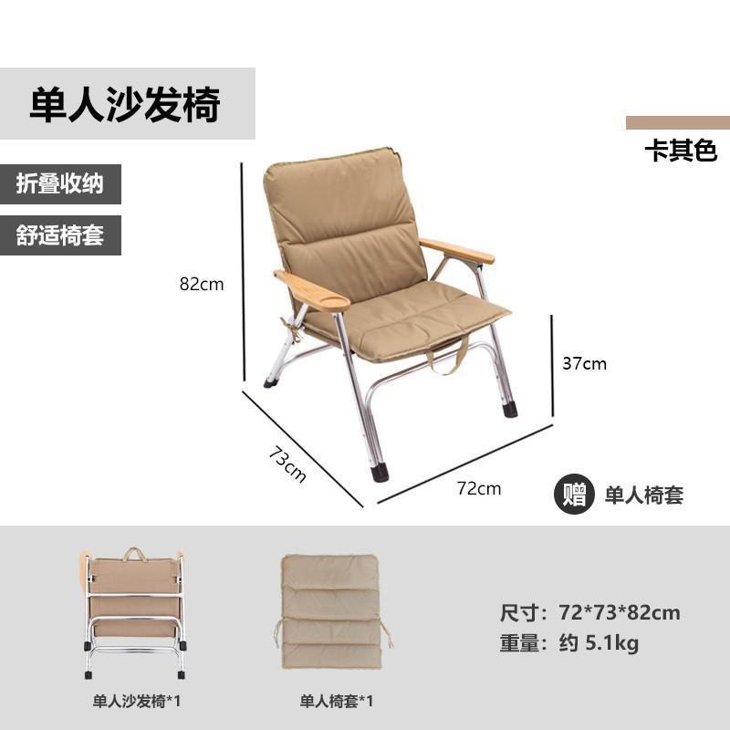 可折叠便携式椅子 出租屋阳台带靠背坐垫休闲椅 阳台折叠休闲椅详情15