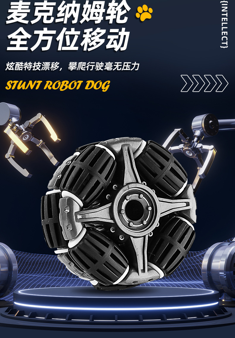 机械狗手势感应八轮特技漂移变形机器狗充儿童玩具狗智能动感漂移详情15