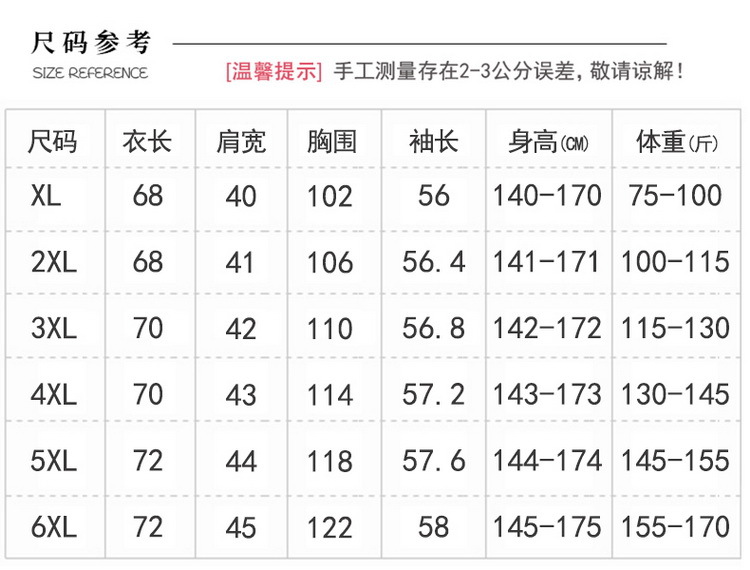 中老年人女冬装奶奶棉衣加绒加厚时尚老太太唐装棉服妈妈棉袄外套详情13