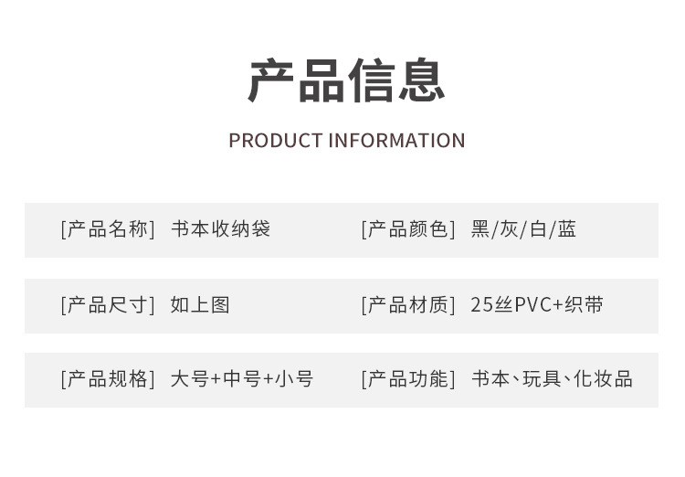Student book storage box, transparent dust-proof cartoon book organization bag, hand-held toy book storage bag with lid pic 5